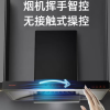 Haotaitai欧式顶吸油烟机XE01 22m³大风量 470Pa最大静压 挥手控制智清洗宽屏拢烟 一级能效晒单图