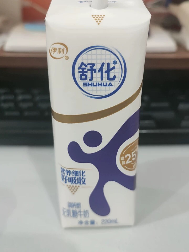 伊利 舒化牛奶无乳糖高钙型 220ml*12盒 送礼佳品晒单图