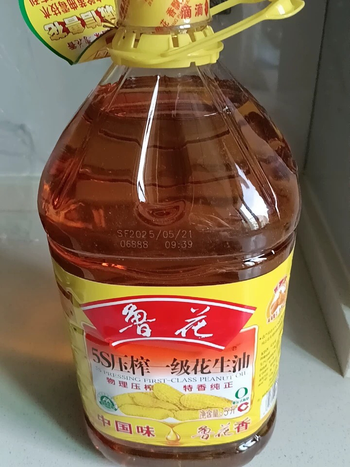 鲁花 5S压榨一级花生油 5L*2食用油 粮油 礼品 家用炒菜 植物油 营养健康轻食 送礼佳品 物理压榨 香浓味美 团购晒单图