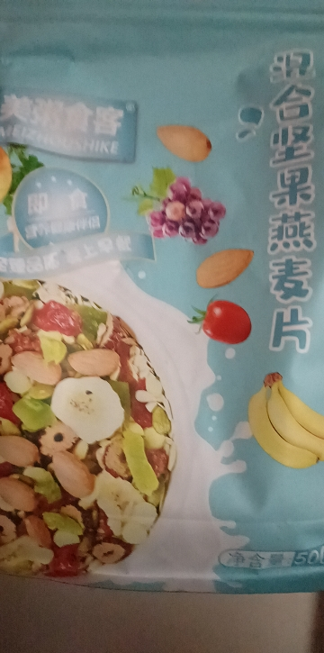 美粥食客 混合坚果燕麦片500g袋装 营养早餐即食冲饮酸奶水果果粒代餐粥饱腹速食懒人食品晒单图
