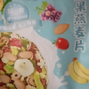 美粥食客 混合坚果燕麦片500g袋装 营养早餐即食冲饮酸奶水果果粒代餐粥饱腹速食懒人食品晒单图