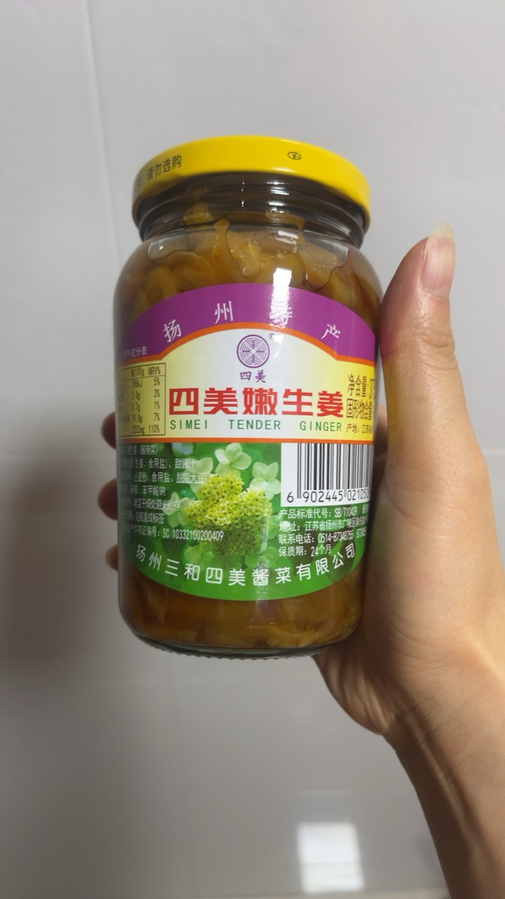 三和四美酱菜 喝粥下饭咸菜 嫩生姜 375g 扬州特产 中华老字号晒单图