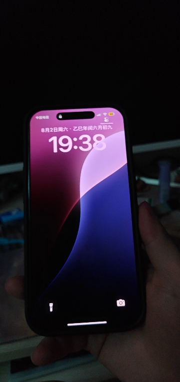 Apple iPhone 16 Pro 128G 白色移动联通电信5G双卡双待手机晒单图