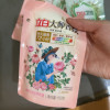 立白洗衣液大师香氛100g*2袋+卫仕除菌100g*2袋持久留香护色护衣除菌去异味深层洁净晒单图
