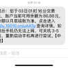 中国联通话费充值 手机话费充值100元 [24小时自动充值 携号转网请勿充值]晒单图