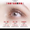 欧莱雅(L'OREAL)欧莱雅复颜专研抗皱紧致眼霜7.5ml 4只体验装 淡化细纹 提拉紧致 滋养修护晒单图