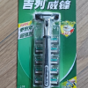 吉列(GILLETTE)威锋双层旋转手动剃须刀片男士刮脸刀老式刮胡刀1刀架6刀头晒单图