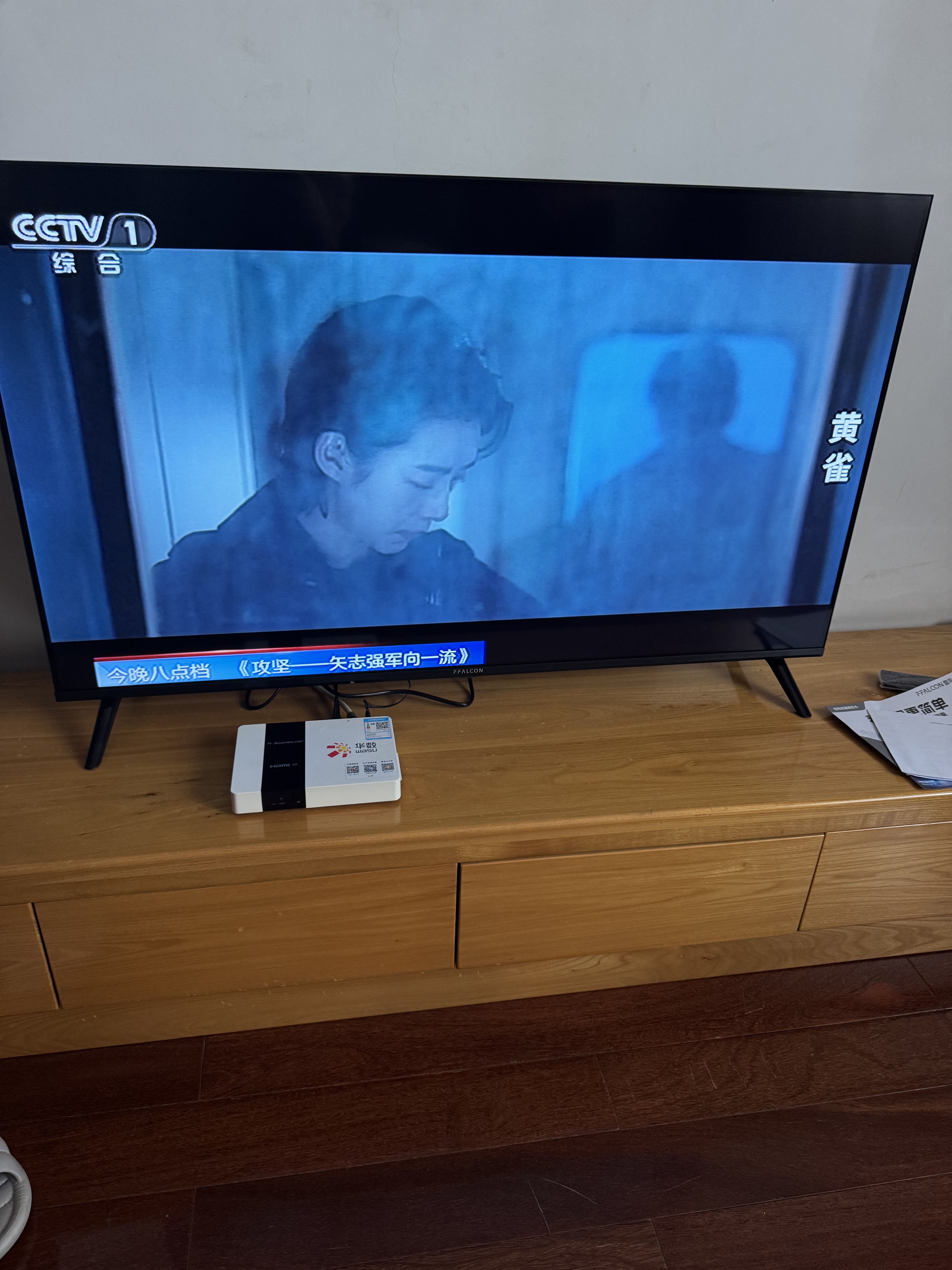 雷鸟雀4 25款43英寸4K 高清智能网络WiFi语音低蓝光认证液晶平板电视机43F195C晒单图