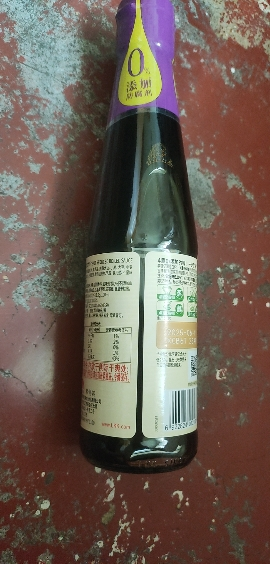 李锦记 薄盐白灼汁 减盐25% 0脂肪 4重0添加 未加碘盐 味鲜生抽酱油 410ml晒单图