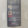施华蔻(Schwarzkopf)男士染发霜2.0自然黑 染发剂染发膏男士专用盖白发一洗黑轻松操作晒单图