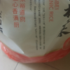 裕道府东北有机大米5千克*1袋粳米一级真空包装基地直供10斤装晒单图