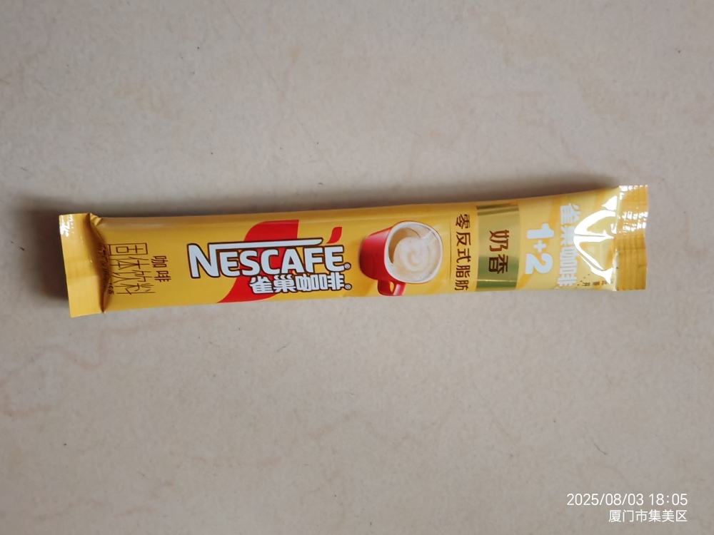 雀巢咖啡奶香1+2散装10条速溶咖啡晒单图