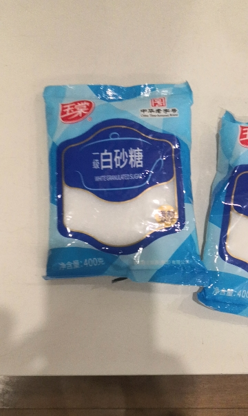 玉棠白砂糖400g*2 精制白糖食用糖袋装烘焙调味品晒单图