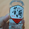 董酒[1989年获奖复刻版]白标54度125ml*1瓶裸瓶董香型高度白酒晒单图