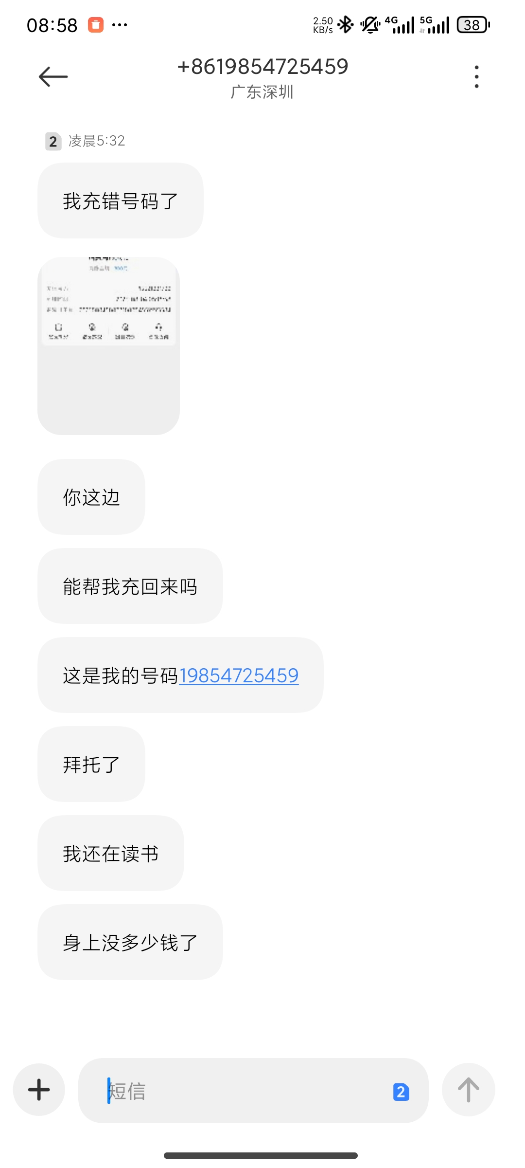3中国联通200元 24小时内自动充值到账,不要多渠道或自己充值,如超时未收到请联系在线客服给您处理晒单图