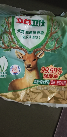 立白卫仕除菌洗衣粉480g*3袋除菌抑菌深层洁净不伤衣不伤手低泡易漂晒单图
