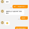 [国补20%]华帝[小扁豆]电热水器储水式扁桶纤薄双胆3200W速热智能防冻保护W5 SE i14241M 60L晒单图