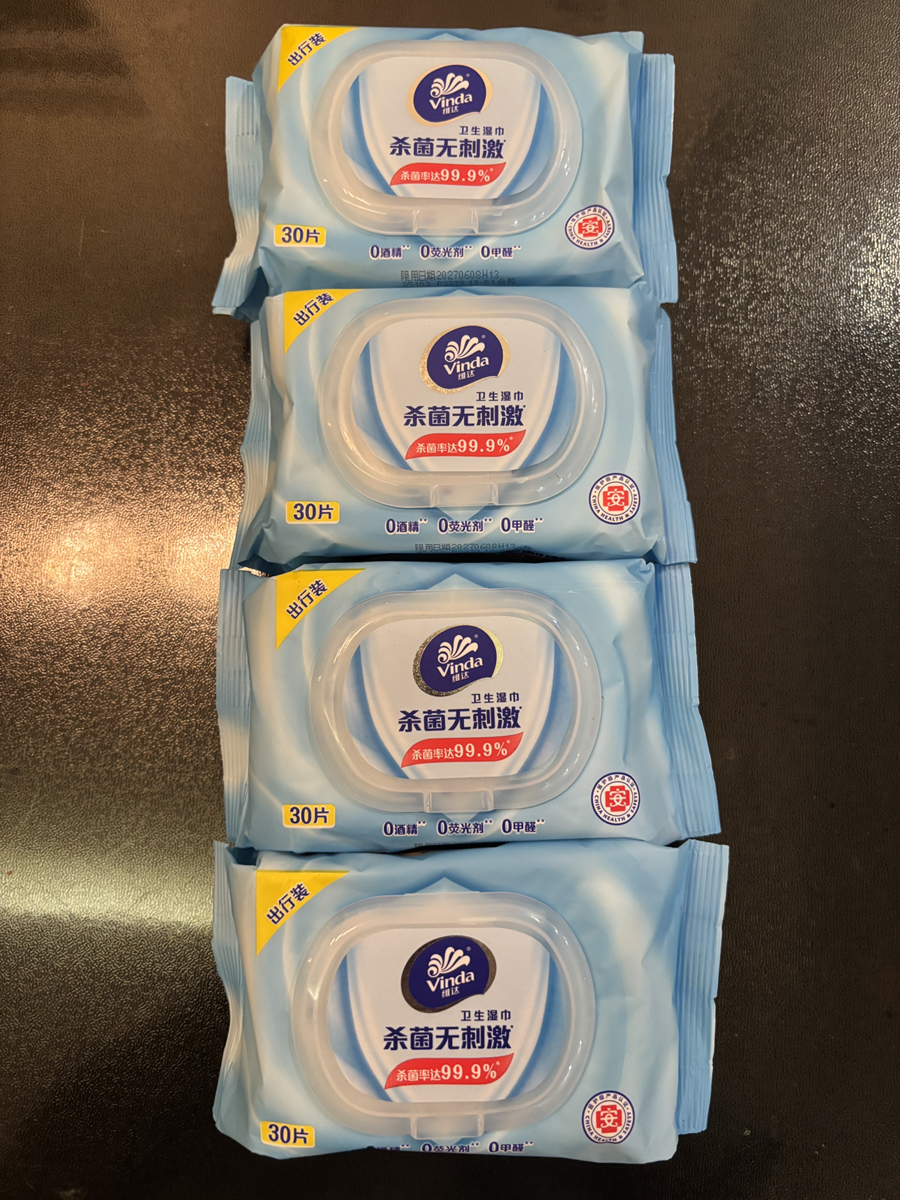 维达杀菌卫生湿巾30片4包共120片湿纸巾 独立包装成人男女免清洗可擦私处便携消毒湿巾晒单图
