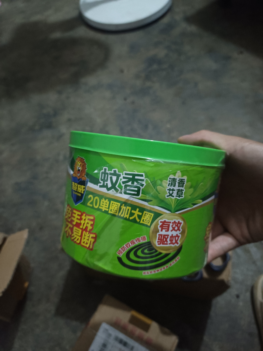 超威免手拆清香艾草蚊香310g(20圈)有效驱蚊免手拆加大圈晒单图