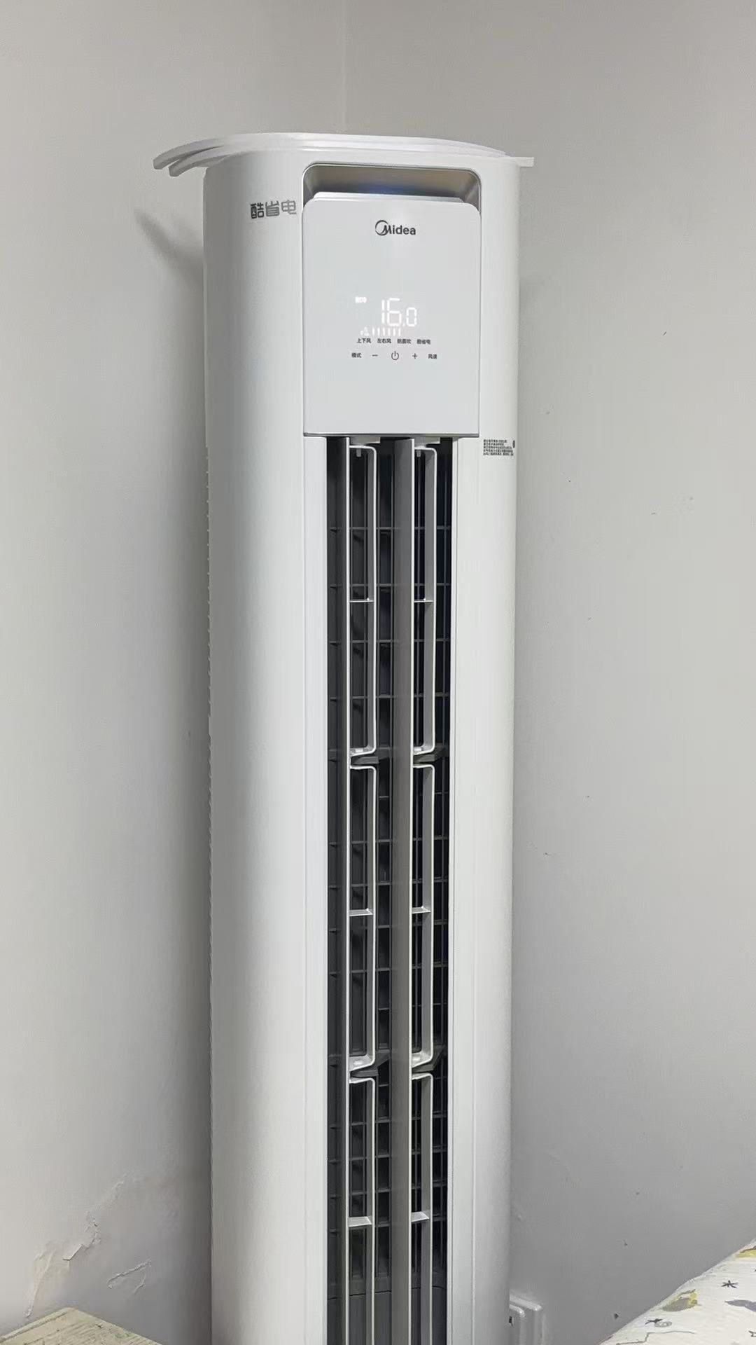 美的(Midea)空调柜机 酷省电 2匹 变频冷暖 除湿 家用客厅立式柜机 KFR-51LW/N8KS1-2P晒单图