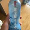 if泰国进口100%香水椰子水350ml*6瓶纯椰青水椰汁果汁低糖饮料晒单图