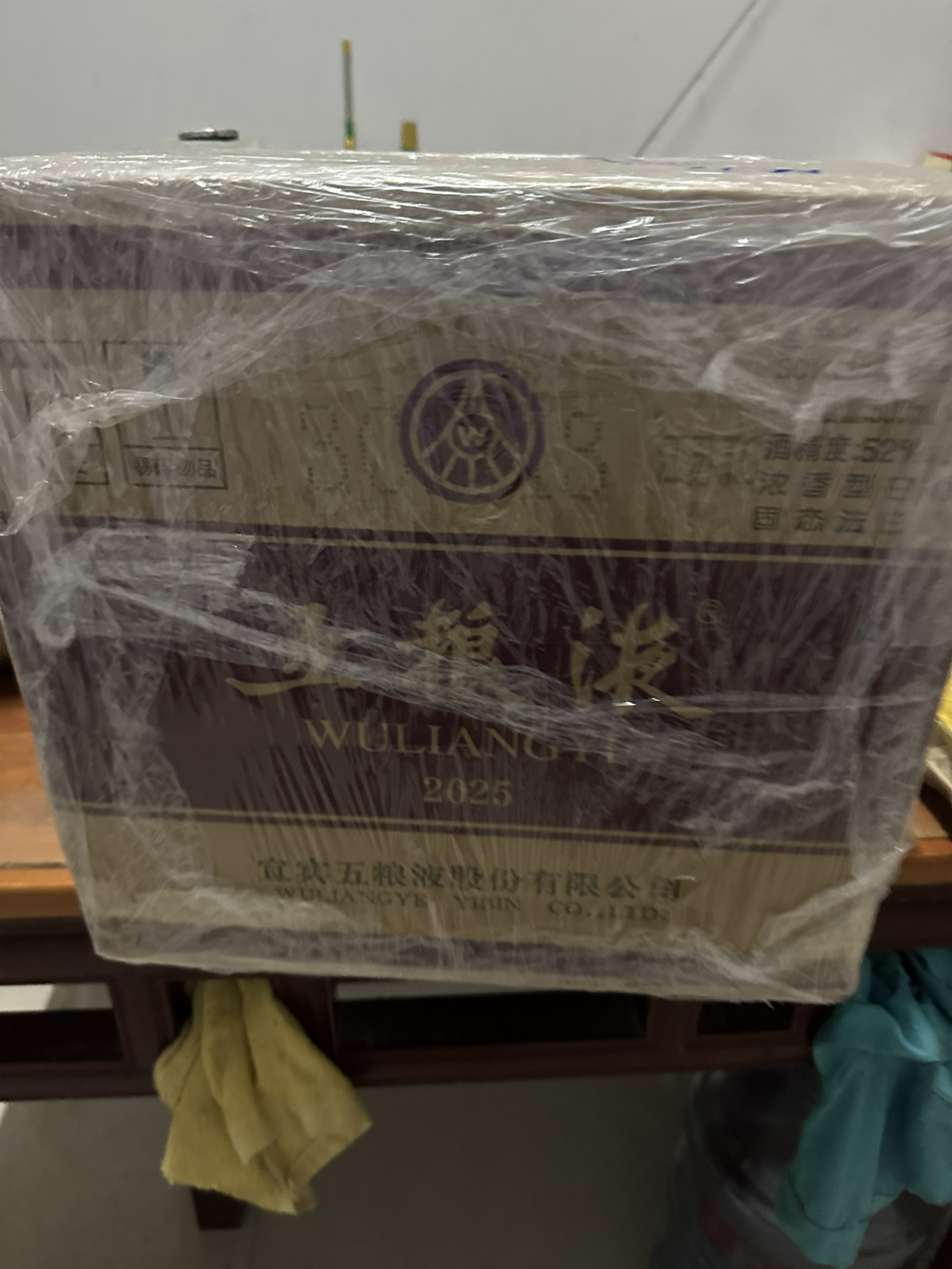 五粮液 普五第八代 52度 500ml*6 浓香型白酒 整箱 收藏送礼晒单图