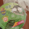 [共120圈]超威艾草清香型蚊香620g*3盒植物温和驱蚊不刺激安全长效晒单图