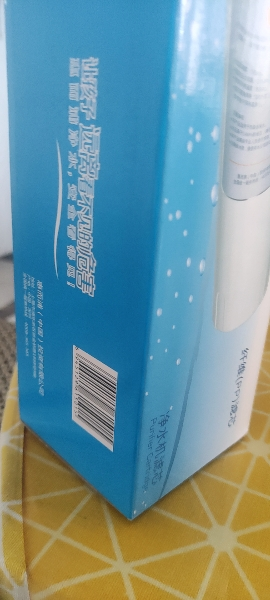 帮客材配 Whirlpool惠而浦净水器R75C83净水机 纤维PP棉滤芯 一级晒单图