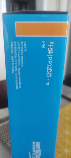 帮客材配 Whirlpool惠而浦净水器R75C83净水机 纤维PP棉滤芯 第1级晒单图