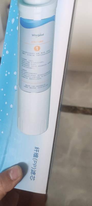 帮客材配 Whirlpool惠而浦净水器R400C86净水机 反渗透(RO)膜滤芯 第3级晒单图