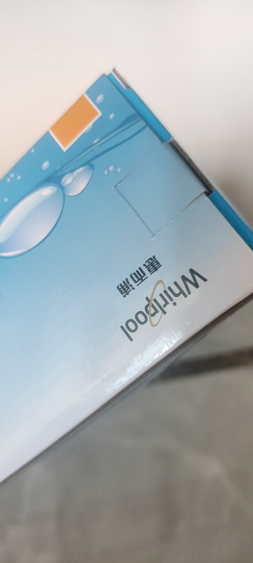 帮客材配 Whirlpool惠而浦净水器R95R100-A即热式饮水机 后置复合滤芯 卡接滤芯 第3级晒单图