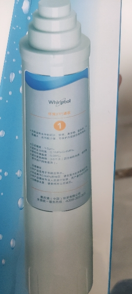 帮客材配 法迪欧R1000FC03净水机 PPC复合滤芯 前置复合碳棒滤芯 第1级晒单图