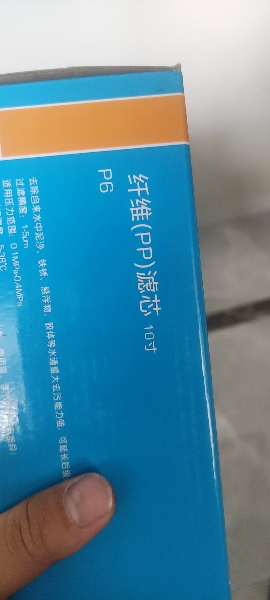 帮客材配 Whirlpool惠而浦净水器R400C86净水机 纤维(PP)滤芯 第1级晒单图