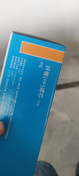 帮客材配 Whirlpool惠而浦净水器R600C88净水机 后置活性炭滤芯(C2) 第4级晒单图
