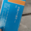 帮客材配 Whirlpool惠而浦净水器R600C88净水机 后置活性炭滤芯(C2) 第4级晒单图
