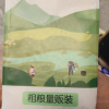 燕之坊黄豆1kg量贩装五谷杂粮粗粮粥饭豆浆原料晒单图