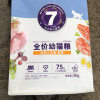 麦富迪佰萃猫粮 英短美短布偶折耳全通用天然粮三文鱼味添加蛋黄 佰萃(蛋黄)幼猫粮8kg晒单图