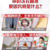 奥妙除菌洗衣液男士持久留香家用抑菌除螨实惠装袋装正品官方旗舰-深层洁净1.8kg晒单图