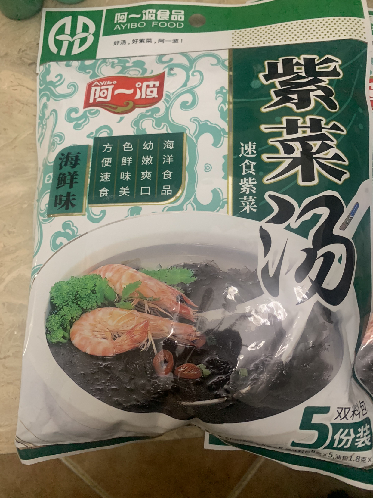 阿一波紫菜汤料包干货速食汤冲泡即食袋装60克*2袋 海鲜味晒单图