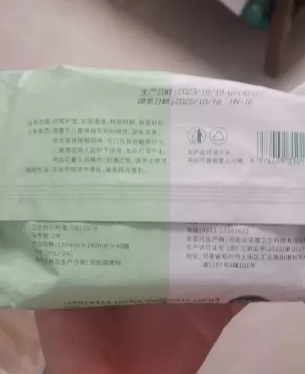 迪创恩EDI纯水湿厕纸40抽男女性擦屁股私处湿纸巾40*2包晒单图