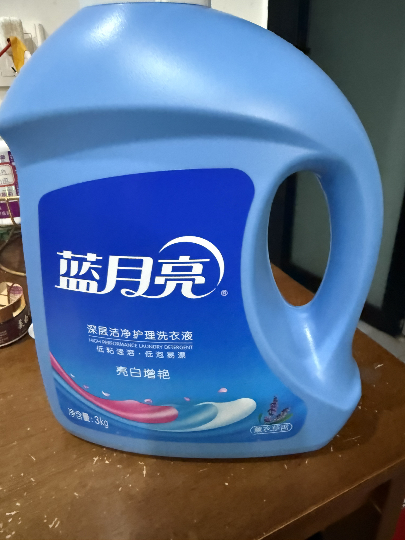 蓝月亮 亮白增艳洗衣液14斤全瓶套装 3kg+2kg+1kg*2 薰衣草香 护色增艳 持久亮丽 易漂洗无残留 家庭实惠装晒单图