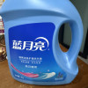 蓝月亮 亮白增艳洗衣液14斤全瓶套装 3kg+2kg+1kg*2 薰衣草香 护色增艳 持久亮丽 易漂洗无残留 家庭实惠装晒单图