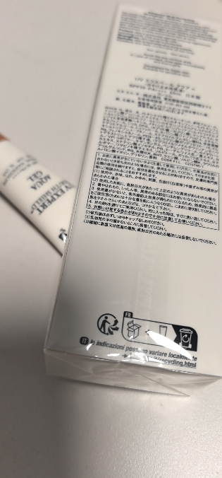 法国(Lancome)兰蔻水漾轻透隔离露UV小白管空气感防晒霜 SPF50柔皙轻透防晒霜50ml (清爽型) +10ml晒单图