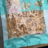 绿帝 白玉木耳100g 东北木耳 凉拌 小碗耳 南北干货 火锅晒单图