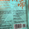 绿帝 白玉木耳100g 东北木耳 凉拌 小碗耳 南北干货 火锅晒单图