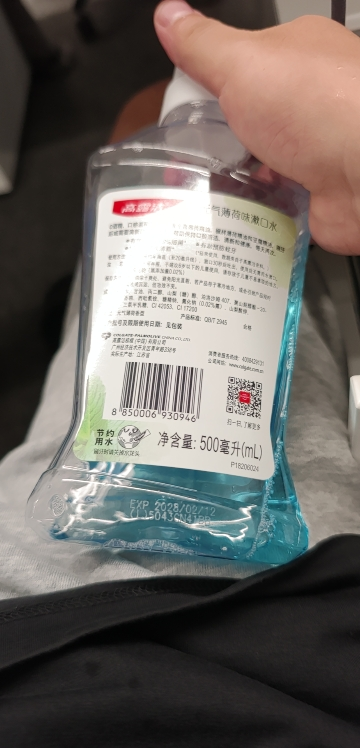 高露洁漱口水清洁含氟孕妇可用清新口气滋润口腔男女生防蛀温和0酒精-冰爽薄荷500ml晒单图