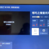TCL电视 43V8L 43英寸 2GB+32GB大内存 护眼 AI语音 投屏 电视晒单图