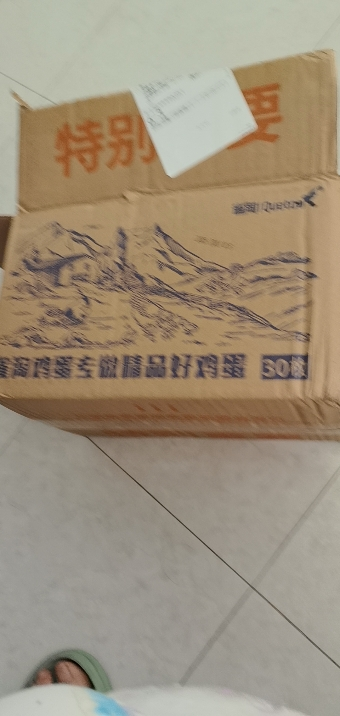 [苏鲜生推荐] 雀淘 AA级皖南新鲜土鸡蛋30枚正宗农家橙心鸡蛋营养早餐晒单图