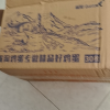 [苏鲜生推荐] 雀淘 AA级皖南新鲜土鸡蛋30枚正宗农家橙心鸡蛋营养早餐晒单图