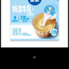 雀巢特浓牛乳胶囊 丝滑浓郁 随心百搭 0蔗糖添加 10ml*50颗袋装晒单图